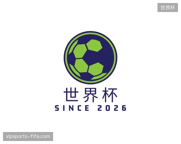 初识世界杯官方网站